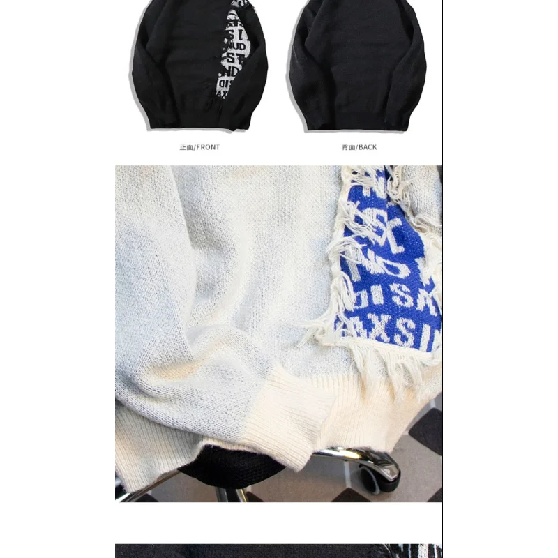 Raw Edge Patchwork Sweater Design, Trendy Brand Loose Pullover Top - Image 3